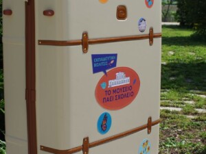 Εκπαιδευτική βαλίτσα προγράμματος "Το Μουσείο Πάει Σχολείο" | Φωτ. Αρχείο ΕΚΒΥ